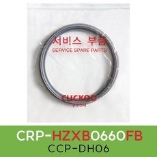 쿠쿠 압력밥솥 정품 고무 패킹 CRP-BHXB0660FD, 1개, CRP-DHXB0610FS