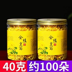 국화차 금사황국 420송이 대국 꽃차 원산지 중국, 2캔