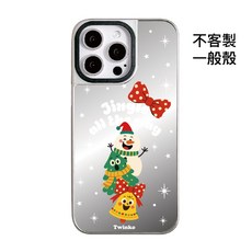 Twinko CA2150 聖誕歡樂疊疊樂 霧面銀邊鏡面磁吸殼 iPhone 17 16 15 Pro, 1個, 聖誕歡樂疊疊樂-銀邊鏡面一般殼,iPhone14