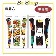 DJI NEO 彩色空拍機貼紙/RC N3遙控器貼紙，防刮保護機身貼膜，多款顏色可選，個性化您的空拍機, 爆趣塗鴉+幽靈小Q(NEO機身貼紙), 1個