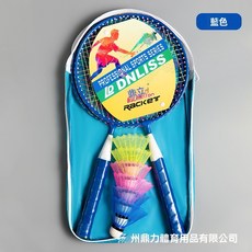 兒童羽毛球拍雙拍套裝 3-12歲小學生初學入門級玩具 日韓ins風羽毛球拍, 兒童藍色球拍2支送6球, 1個, 兒童藍色球拍2支送6球