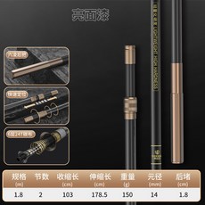 釣友俱樂部 野營者 釣魚碳素支架 炮台釣魚手竿架 超輕超硬大物釣椅釣箱地插架桿, 1.8米—单支架《亮面漆-高碳逆丝》,黑色, 1個