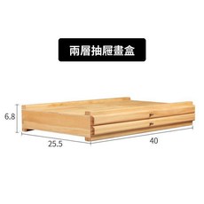 多層抽屜畫盒 桌面美術工具收納箱, 兩層畫盒