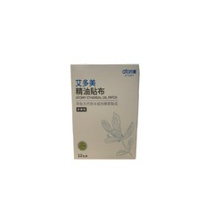 艾多美精油貼布，天然草本精華，舒緩疲勞，輕薄透氣，方便攜帶, 1個, 12