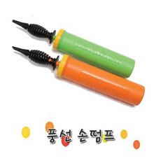 바람넣는기계 자동펌프 스마일풍선 풍선바람펌프 고무 fnv*484vf, 본상품