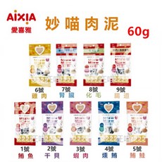AIXIA 愛喜雅 妙喵肉泥 15g*4入 (鮪魚/干貝/蝦子/鮪鮭/腎臟/化毛/腸道) 貓咪零食, 1個, 2號(干貝)