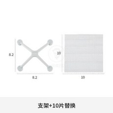 臺灣出貨 防滑磁吸地漏支架浴室防堵可替換過濾網防蟲貼自粘毛髮廚房衛生間, 磁吸支架+10片過濾網【非自粘】