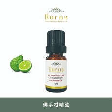 Borns-博恩詩植萃：香氛、居家生活 放鬆壓力、消除異味、空氣淨化, 1個, 佛手柑精油, 10ml, 佛手柑