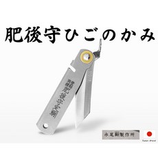 Higonokami 肥後守 55mm VG10鋼折刀 鈦合金握柄, 1個
