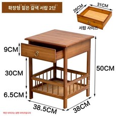 사이드테이블 앤틱 침실 거실 선반 북유럽 가정용 수납, 1개, 확대 티 2