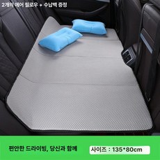 nal_mada 차량용접이식매트리스, 연회색 두꺼운 그물망 천 135 80cm 2개, 기본 차종