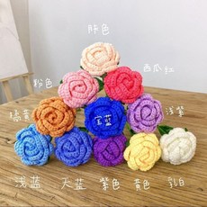手工編織毛線花束, 玫瑰花一朵 成品（備註顏色）, 1個