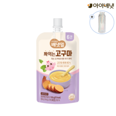 아이배냇 짜먹는 고구마 이유식 + 유아 빨대 10P 세트, 1개, 100g, 짜먹는고구마이유식