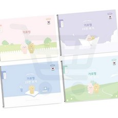 스프링 15칸쓰기 260x188mm 50매 펜피아 가로형 한자공부 학습장 공책 초등학생 국어