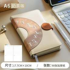 todolist計劃本 pu皮面筆記本 a6記事本 每日打卡記事本 日程本 手賬本週計劃, 1個, 奶茶咖