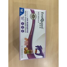 醫博康Evolguard食安級特級加厚NBR手套，食品級材質，無乳膠，餐飲適用, 1個, 食安級特級加厚手套6克(紫色),【尺寸M】, 紫色