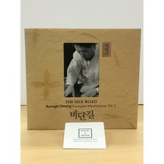 [CD] 가야금작품집 2집 / 비단길 / 황병기 / 씨앤엘뮤직 (C&L) / 상태 : 최상 (설명과 사진 참고)