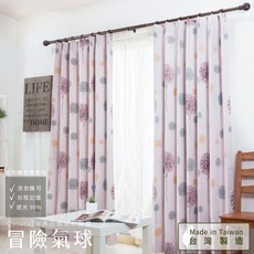 【既成品】2片1組 窗簾 冒險氣球 寬100 高165/210/240cm 台灣製 厚底 可水洗, 寬100 高165cm