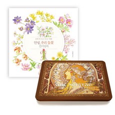 哈囉 我們的野花著色本 + 50色彩色鉛筆鐵盒, 李重馥 繪圖, 真石