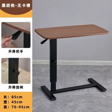 유압식 테이블 노트북 45 이동식 거치대 85 책상 리프팅 작업대 순백 고정형, N. 85x45 호두나무 높이 조절 접이식