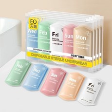 一次性內褲女士免洗待產月子旅行出差滅菌短褲便攜孕婦日拋褲