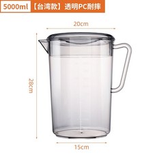 桃園熱賣 PC冷水壺 冷水壺 涼水壺 帶刻度水壺 超大容量 塑膠水壺 耐熱水壺 食品級茶色量杯, 5000ml【臺灣款】透明PC耐摔, 1個