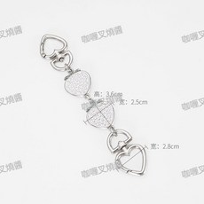 草莓造型麻將包延長鏈條配件, 白色草莓+白加色愛心扣17CM, 1個