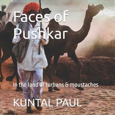 (영문도서) Faces of Pushkar: In the land of turbans & moustaches Paperback, Independently Published, English, 9798390709672