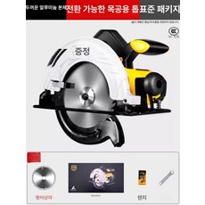 원형톱 다기능 벽절단 홈파기 절단기 패키지 목공 원형 절단 목재 테이블쏘, 1개, [185 7인치] 표준 패키지, 기본 색상