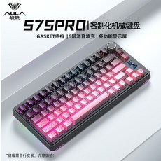 狼蛛 AULA S75 Pro 無線機械鍵盤 三模有線 電競遊戲辦公鍵盤, 桃夭粉等高線,星矢軸
