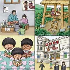치매예방 퍼즐 게임 놀이 교구 어르신 노인 시니어 효도 세트, 추억의 놀이, 1개