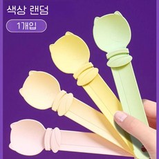다기능 고양이 스트립 짜기 페이스트 스푼