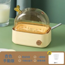 Megorange 智能蒸蛋器 可預約定時迷你小型煮蛋器, 杏色手動版【人工看管+手動斷電】:如圖