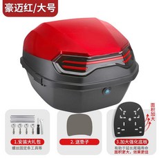 모자 케이스 짐칸 탑박스 오토바이 스쿠터 헬멧 리어백 엑스트라 블랙 대형, 28. 업그레이드 레드 익스플로러