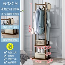 틈새 옷걸이 원목 코트랙 옷방 다용도걸이 이동식 코트걸이 수납 행거 현관, 3단 스퀘어 베이스 - 브라운, 1개