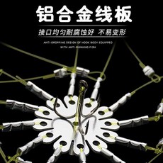 漁人百寶閣 抓蟹神器釣螃蟹套裝捉蟹捕螃蟹河蟹鉤螃蟹套圈青蟹大閘蟹專用工具, 1個, 三本鉤螃蟹套6個套圈,3套裝
