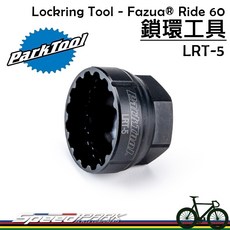Park Tool 鎖環工具 LRT-5 for Fazua Ride 60 電動車 修車工具 美國原廠, 1個