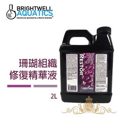美國 BWA BrightWell 珊瑚組織修復精華液 2L, 1個