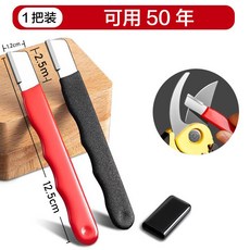 磨刀神器 合金小整形刀 快速打磨刀刃, 1個, 红色