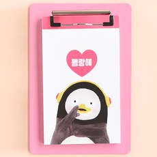 펭수 클립보드 메모세트, 1개, 핑크