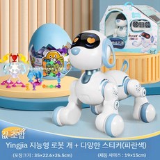 인공지능 AI 강아지 지능형 동반자 로봇 충전 원격 제어, 공식 표준 구성, F. 지능형 로봇개 6601+Le 730060, 1개