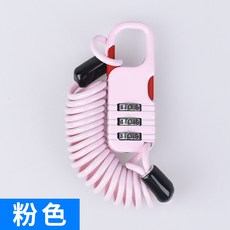 【無品牌】-頭盔防盜密碼鎖摩托車電瓶車固定車筐車籃軟鎖掛鎖小鋼絲繩鎖頭, 1個, 粉色:無規格