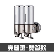大容量無痕給皂機 時尚飯店給皂機 免打孔按壓式沐浴乳洗手液皂液器, 亮麗銀-雙管1000ML【贈免釘膠*1】, 1個