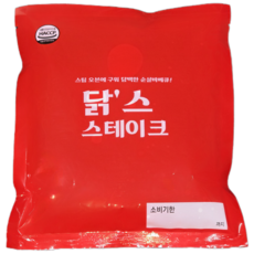 닭스 닭다리살 200g 닭 다리살 순살치킨 오븐구이 순살 통다리 통닭다리 식단관리, 20개