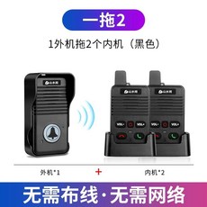 무선 초인종 마이크 장거리 대화 원격 음성 양방향 초, B. 실외기1+실내기2 블랙