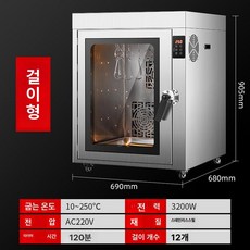 통닭 전기 구이기 업소용 오리 구이 자동회전 오븐, 트레이 1개 이상, 신형 오리걸이 수직 회전 가열 12개, 기본 색상