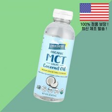 캐링턴 팜스 MCT 액상 리퀴드 코코넛 오일 16온스 473ml Carrington Farms Organic Liquid Coconut Oil 16 floz, 1개