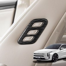 K8 GL3 호환 3 버튼 워크인 스위치 조수석 시트 튜닝 카본 몰딩, 2버튼, 1개