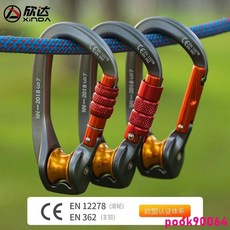 精品登山扣 橫渡溜索裝備 帶軸承滑輪鎖扣 戶外滑輪主鎖登山安全扣鎖具, 滑輪主鎖(絲扣)