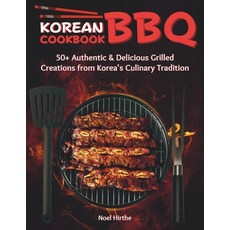 (영문도서) Korean BBQ Cookbook: 50+ Authentic & Delicious Grilled Creations from Korea's Culinary Tradition Paperback, Independently Published, English, 9798867815141